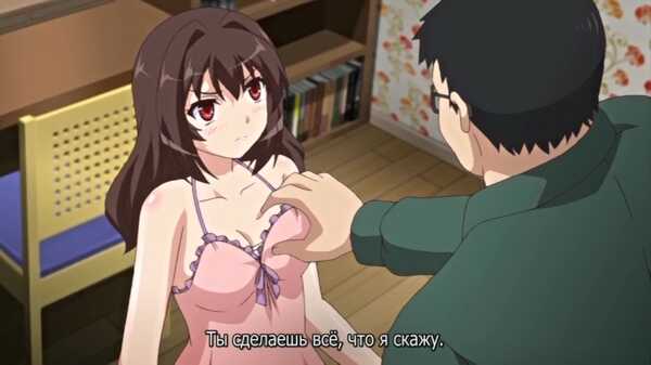 Хентай Джоко на страже. Телохранитель. Jitaku keibiin. Часть 1