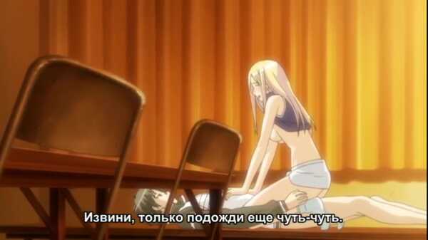 Хентай Ошибка. Fault.