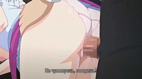 Хентай Soshite Watashi wa Sensei ni...  Часть 2